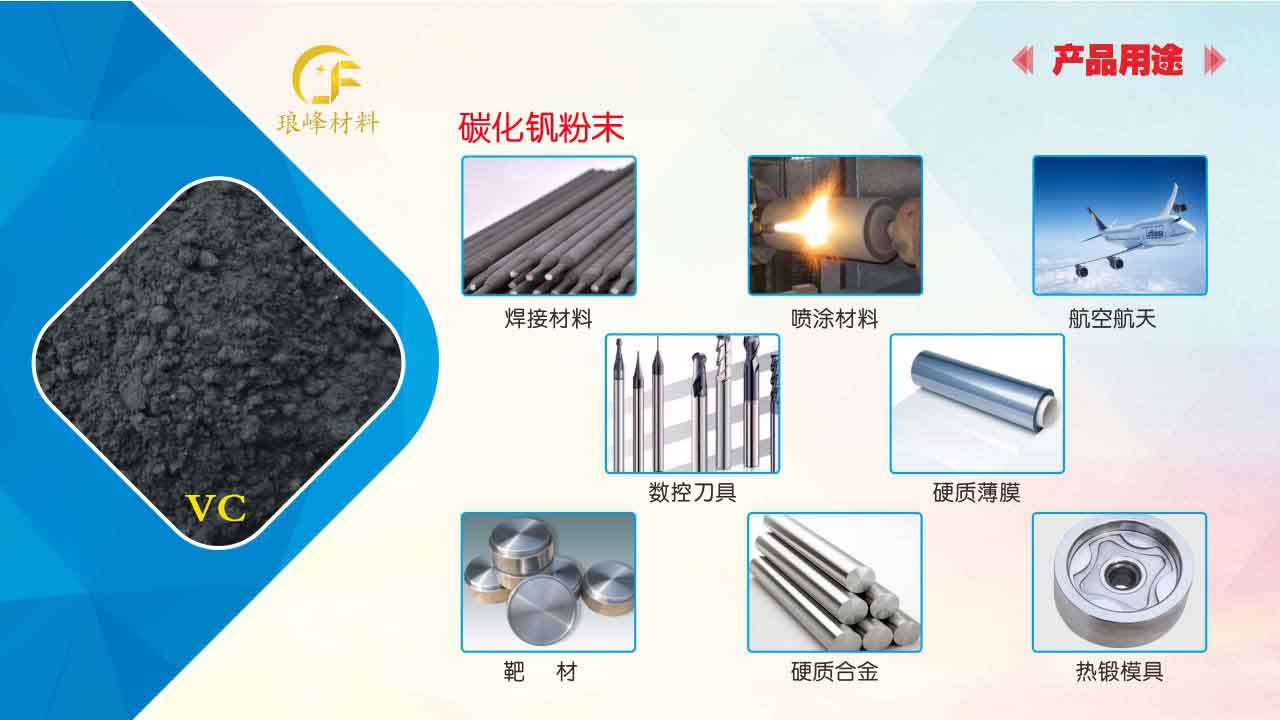 長(zhǎng)沙瑯峰金屬材料有限公司