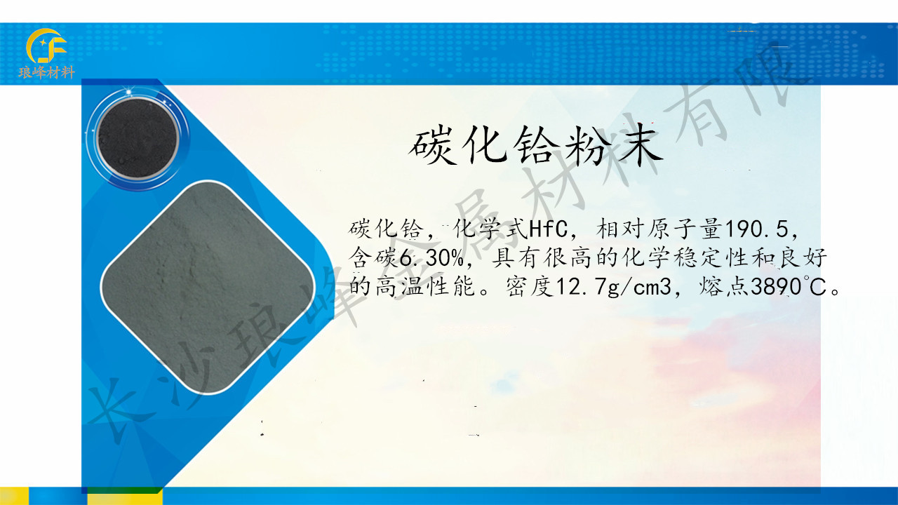 長(zhǎng)沙瑯?lè)褰饘俨牧嫌邢薰? /></p>
<p><span lang=