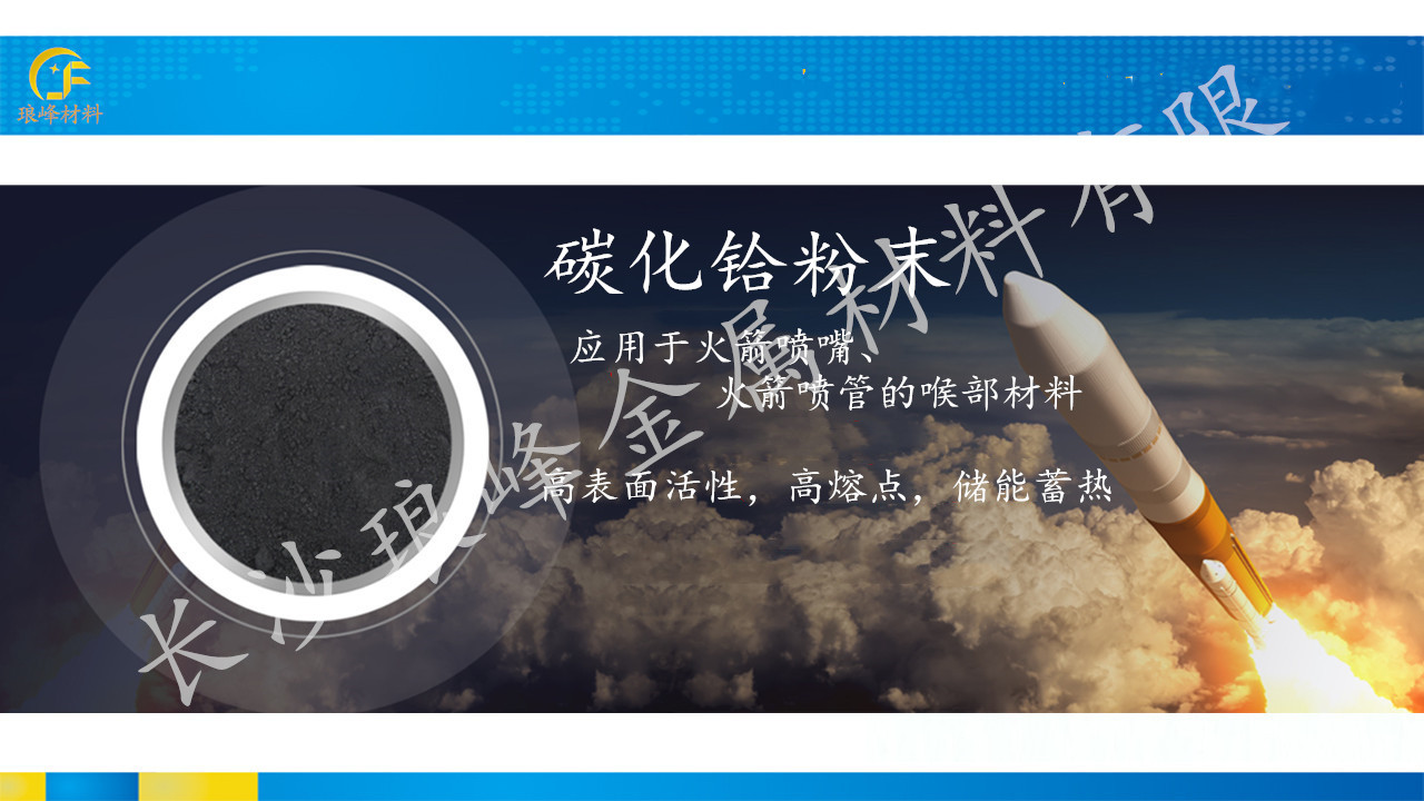 長(zhǎng)沙瑯?lè)褰饘俨牧嫌邢薰? /></p>
<p><span lang=