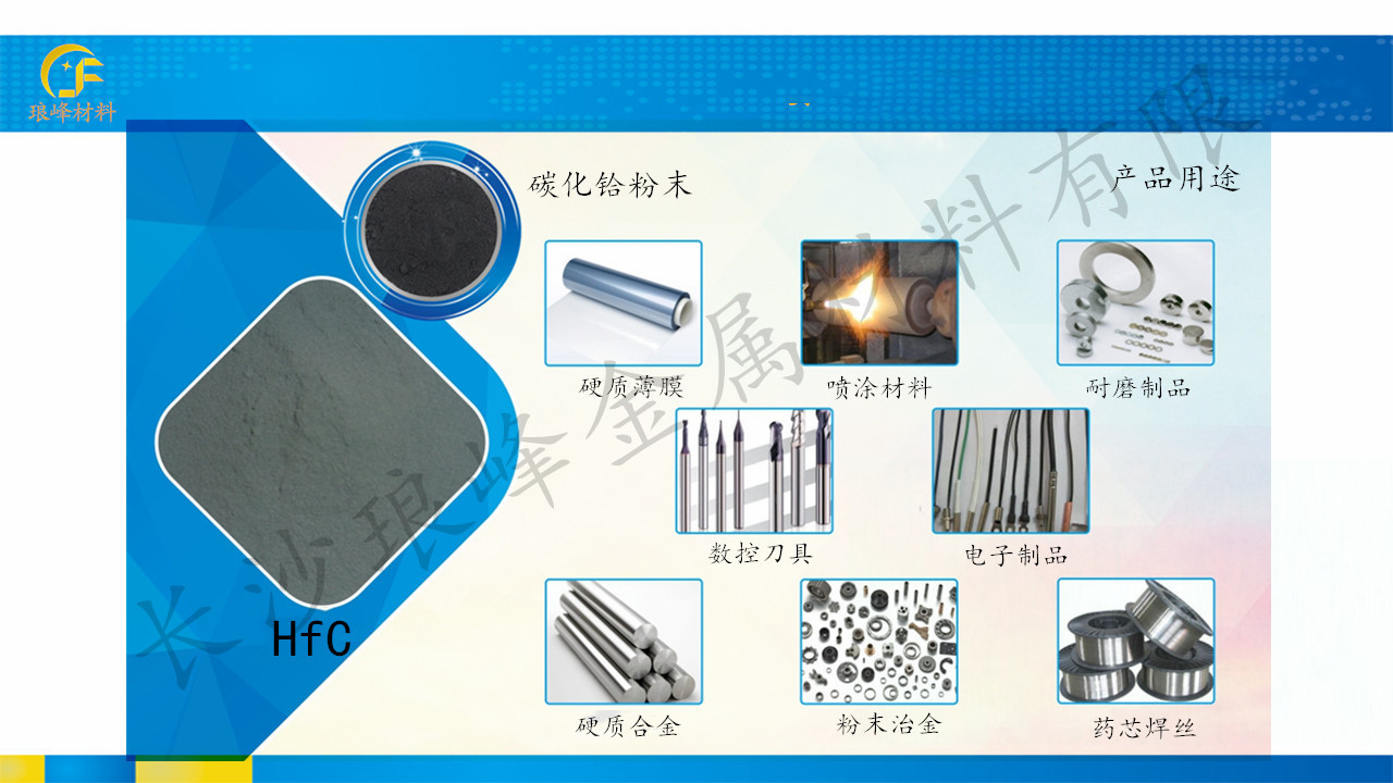 長(zhǎng)沙瑯?lè)褰饘俨牧嫌邢薰? /></o:p></span><span lang=