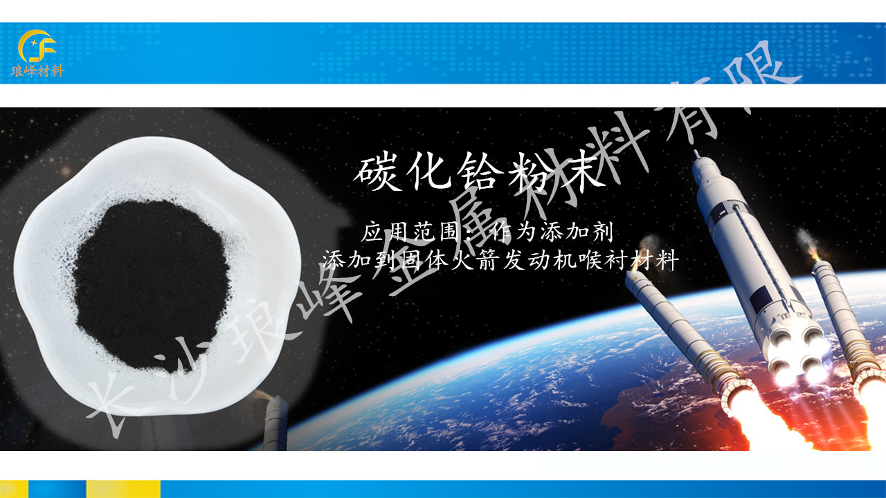 長(zhǎng)沙瑯?lè)褰饘俨牧嫌邢薰? /></o:p></span><span lang=